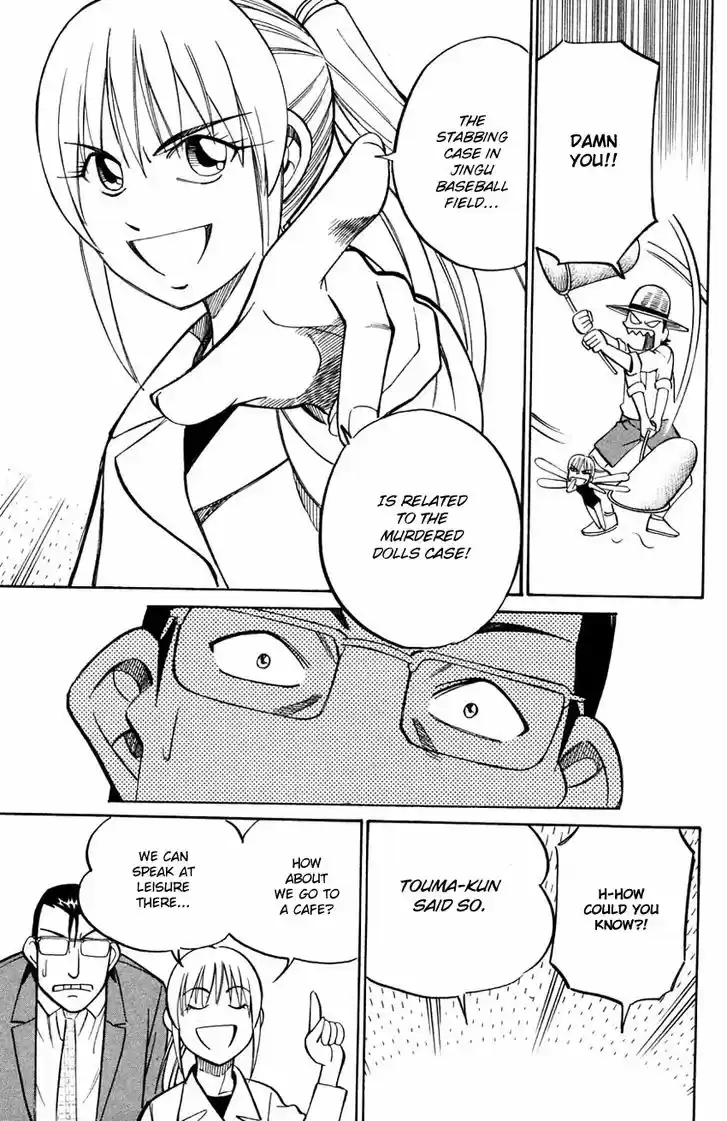 Q.E.D. - Shoumei Shuuryou 58.1