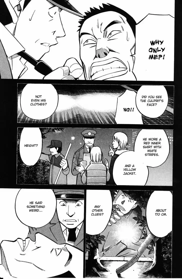 Q.E.D. - Shoumei Shuuryou 58.1