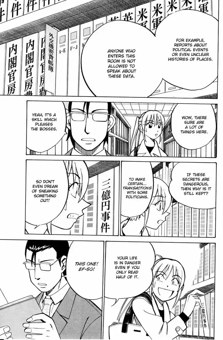 Q.E.D. - Shoumei Shuuryou 58.1