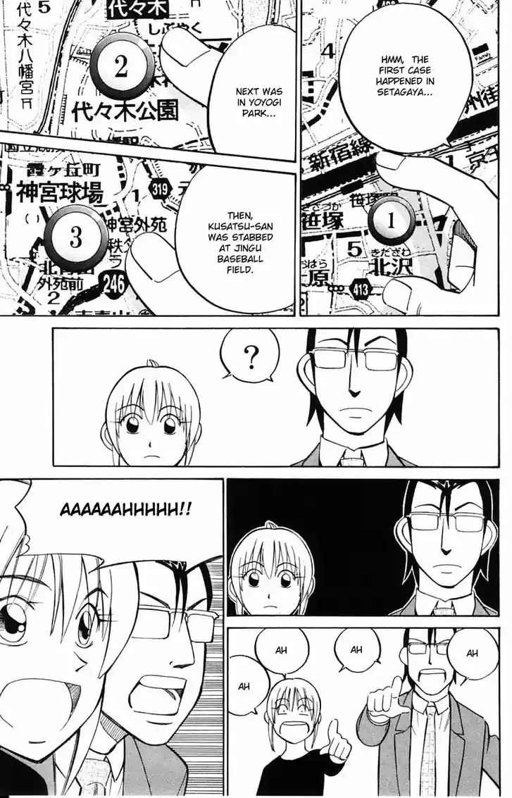 Q.E.D. - Shoumei Shuuryou 58.1