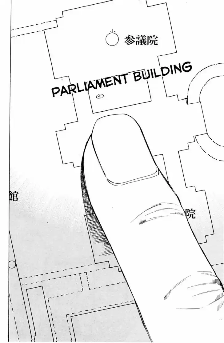 Q.E.D. - Shoumei Shuuryou 58.1