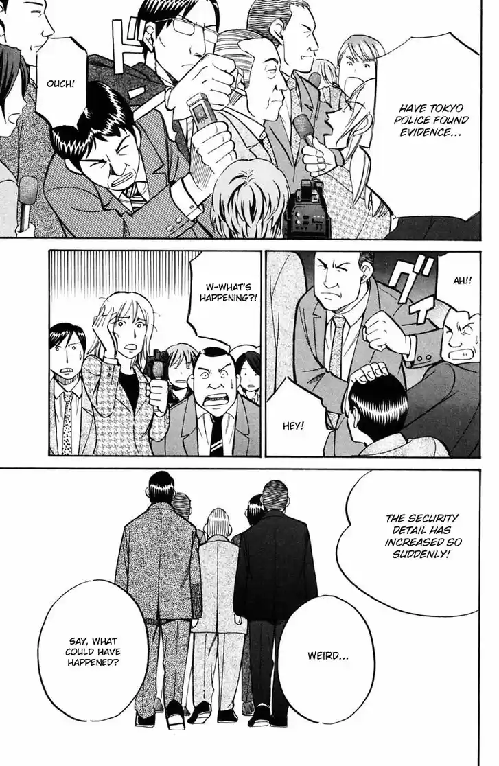 Q.E.D. - Shoumei Shuuryou 58.2