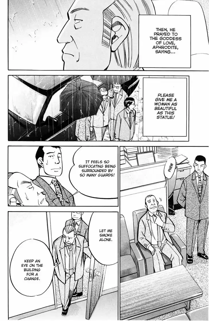 Q.E.D. - Shoumei Shuuryou 58.2