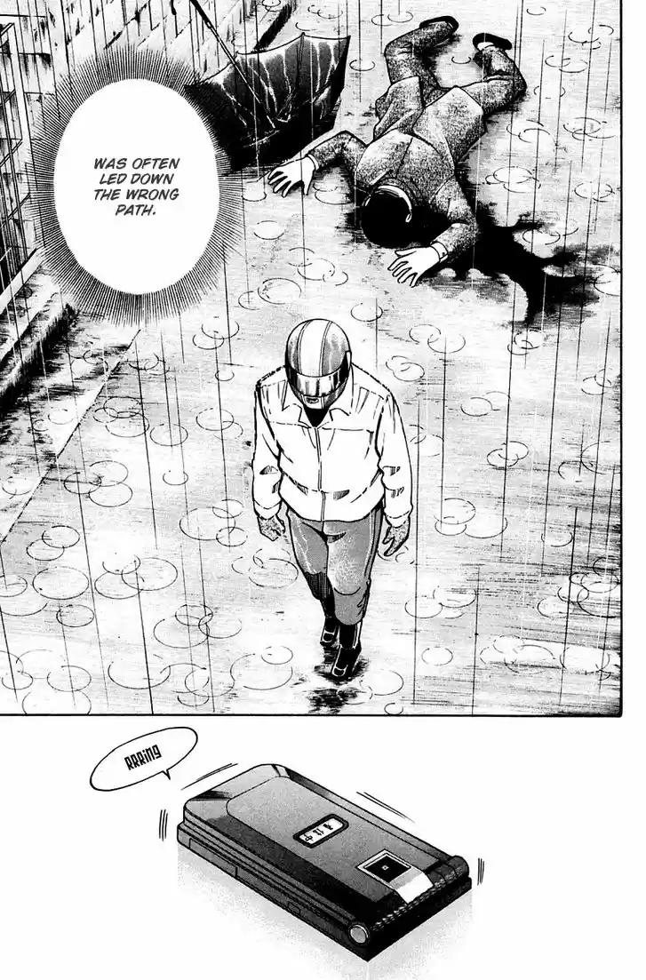 Q.E.D. - Shoumei Shuuryou 58.2