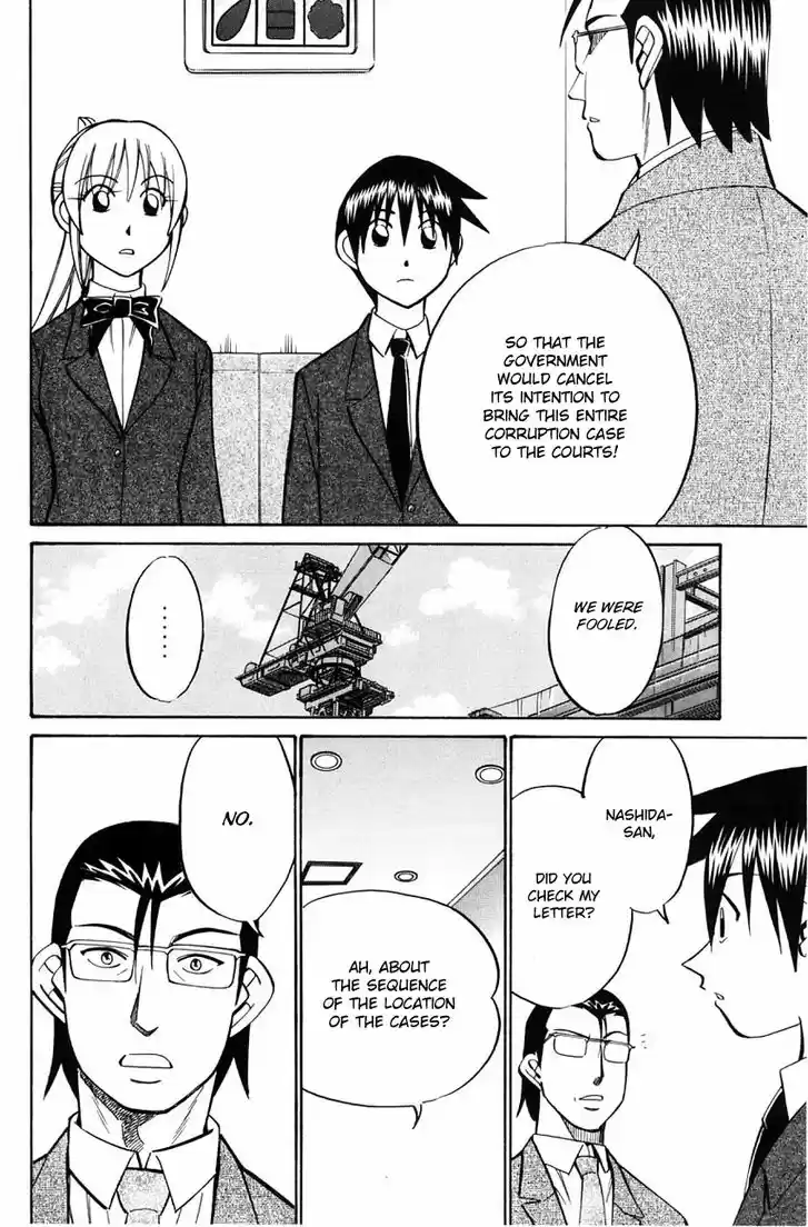 Q.E.D. - Shoumei Shuuryou 58.2