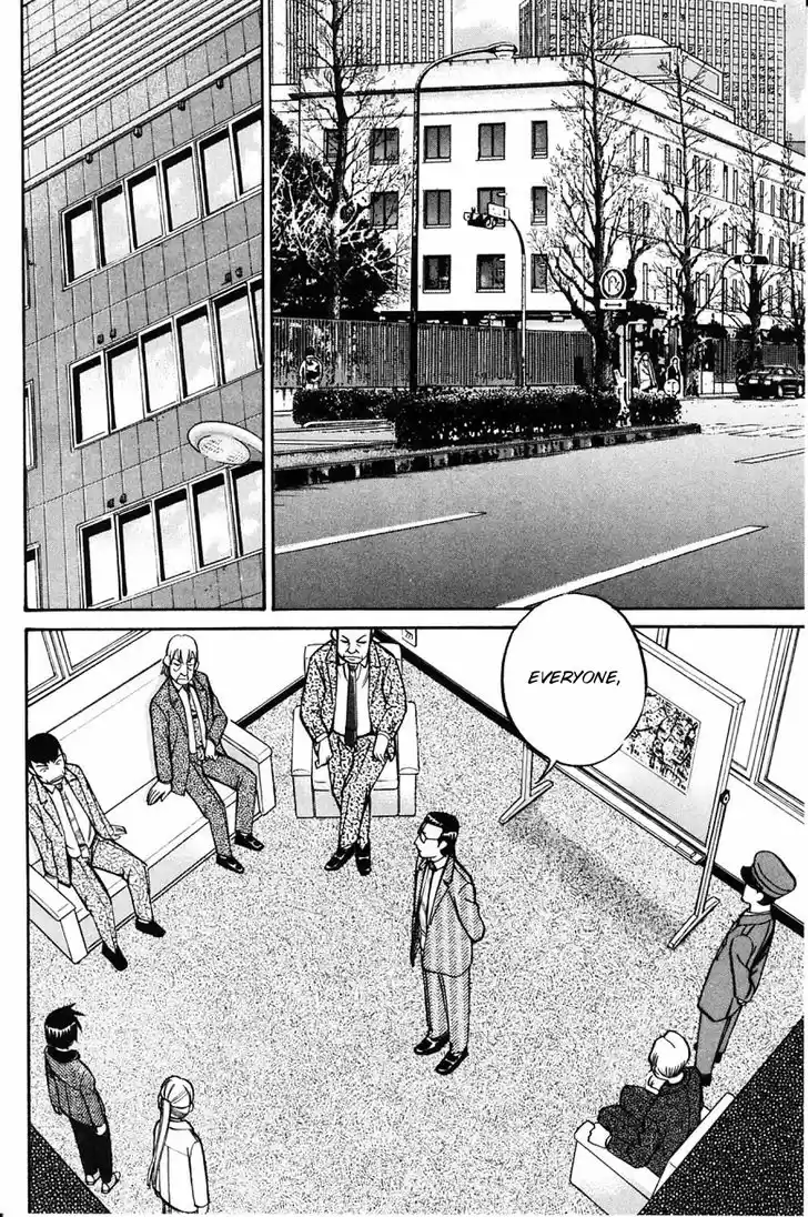 Q.E.D. - Shoumei Shuuryou 58.2