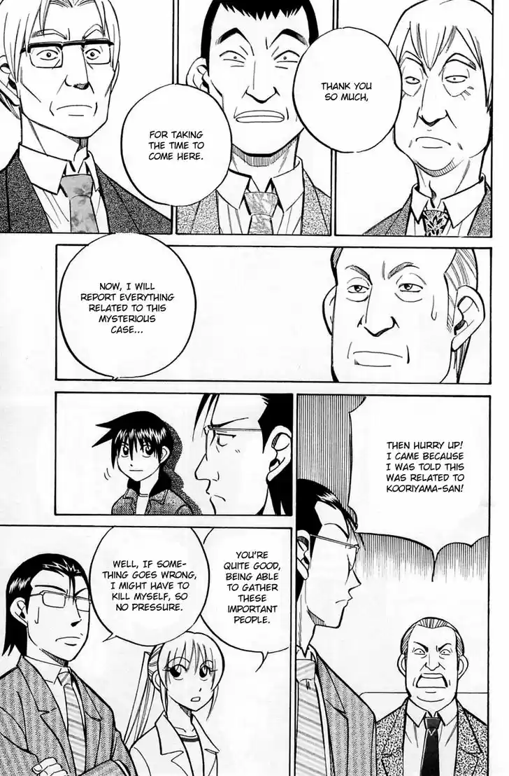 Q.E.D. - Shoumei Shuuryou 58.2