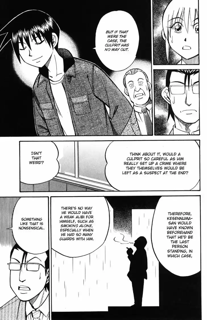 Q.E.D. - Shoumei Shuuryou 58.2