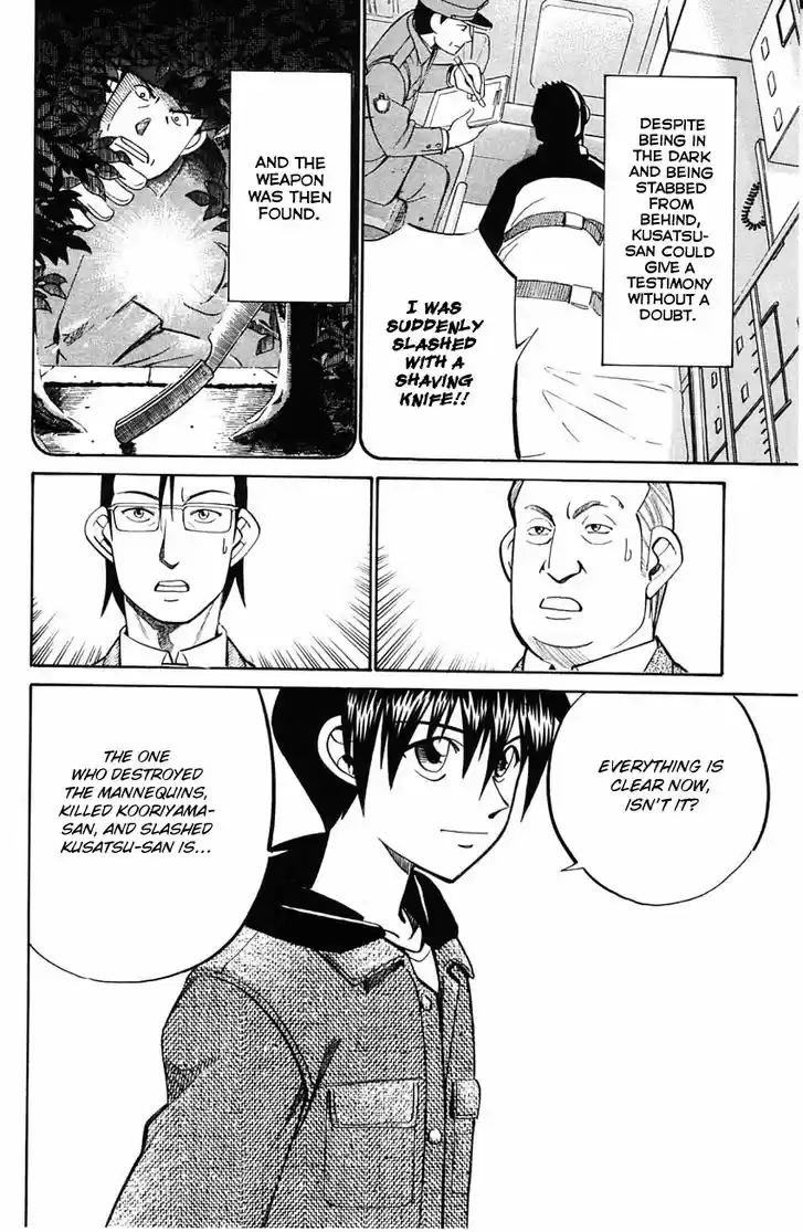 Q.E.D. - Shoumei Shuuryou 58.2