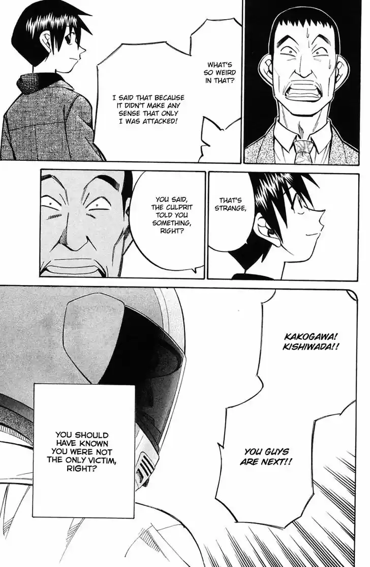 Q.E.D. - Shoumei Shuuryou 58.2