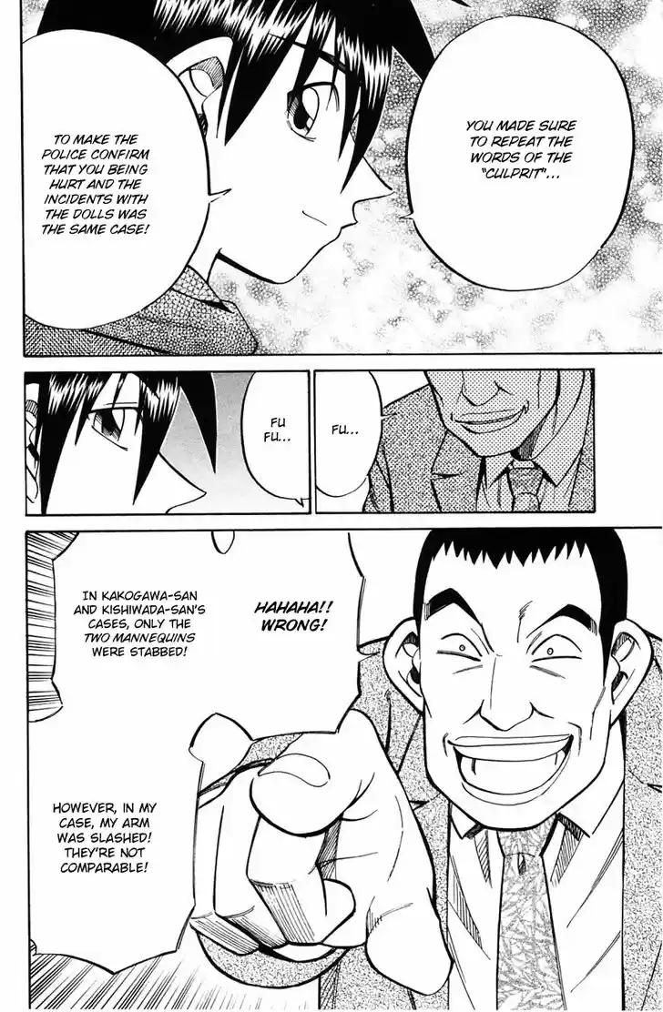 Q.E.D. - Shoumei Shuuryou 58.2