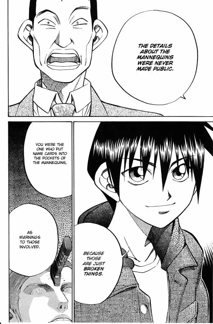 Q.E.D. - Shoumei Shuuryou 58.2