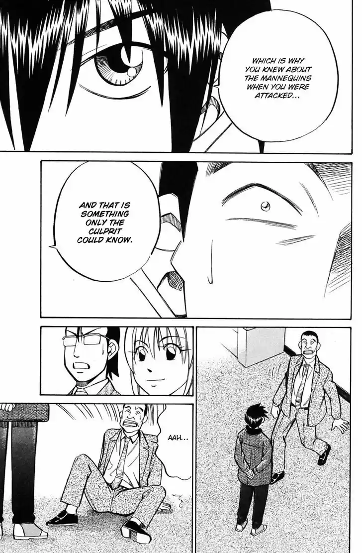 Q.E.D. - Shoumei Shuuryou 58.2