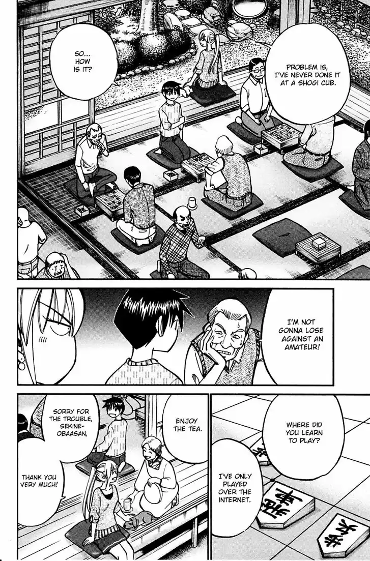 Q.E.D. - Shoumei Shuuryou 59