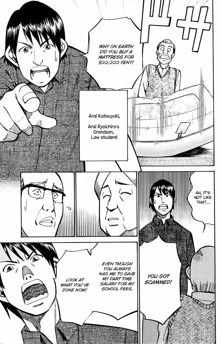 Q.E.D. - Shoumei Shuuryou 59