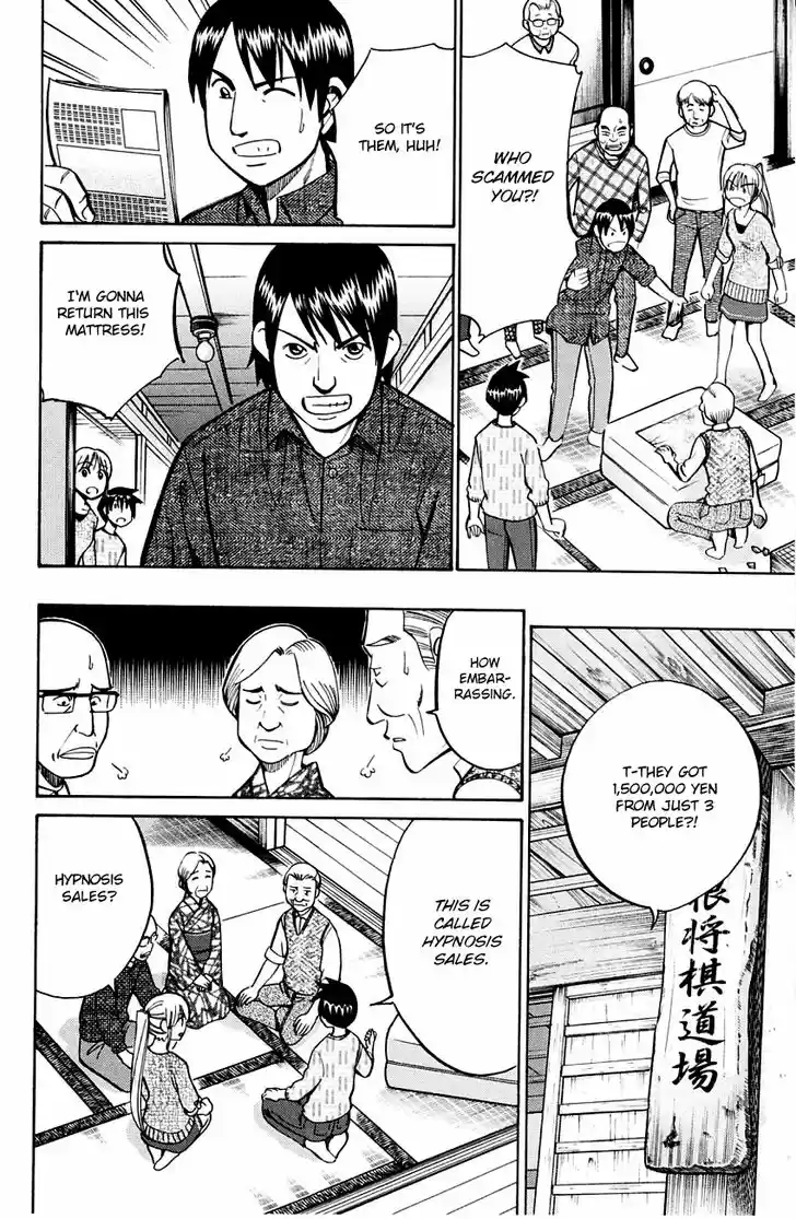 Q.E.D. - Shoumei Shuuryou 59