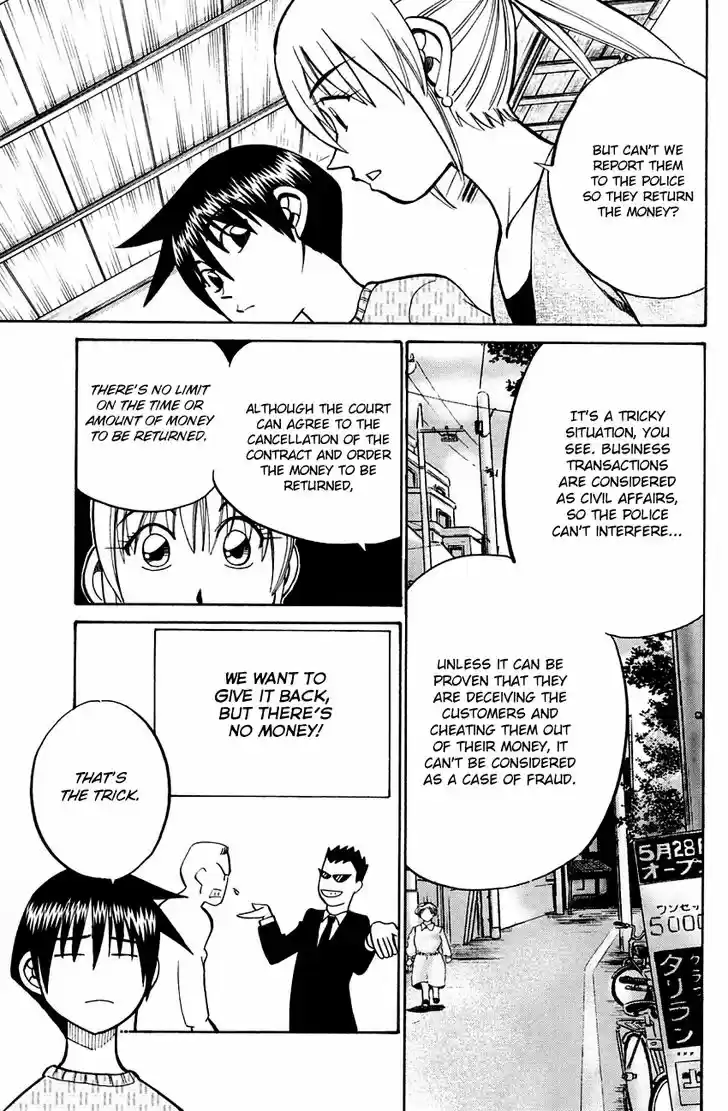 Q.E.D. - Shoumei Shuuryou 59