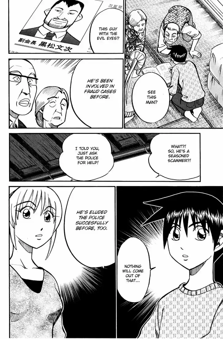 Q.E.D. - Shoumei Shuuryou 59