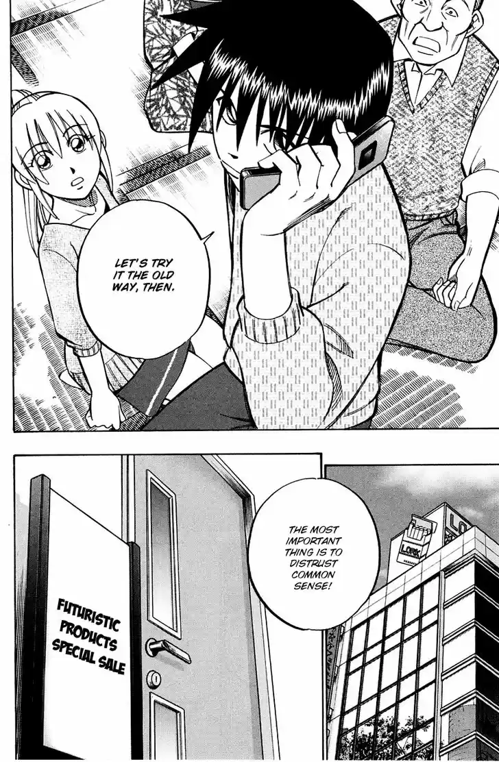 Q.E.D. - Shoumei Shuuryou 59