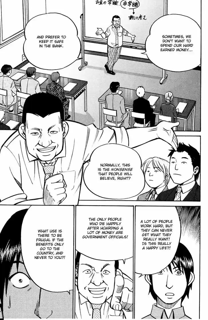 Q.E.D. - Shoumei Shuuryou 59