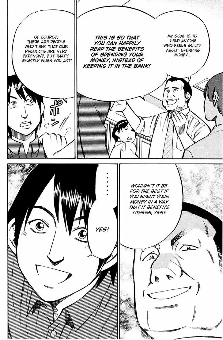 Q.E.D. - Shoumei Shuuryou 59