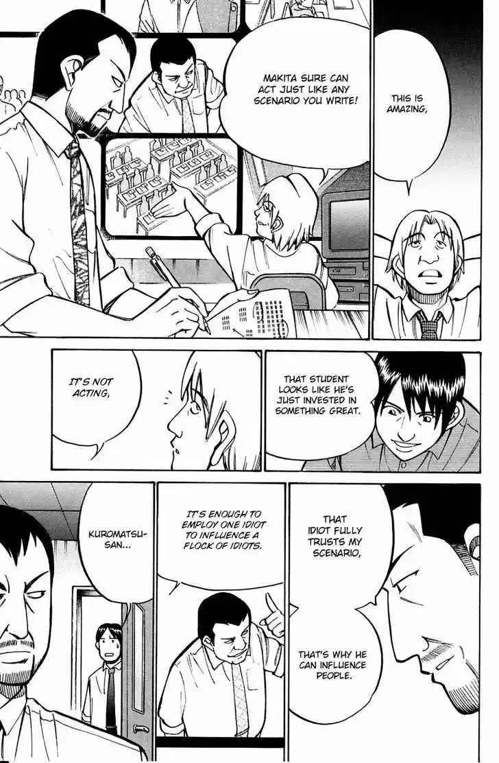 Q.E.D. - Shoumei Shuuryou 59