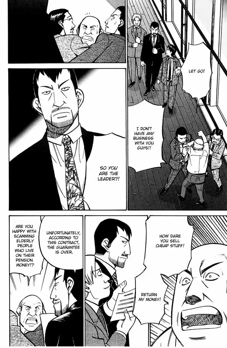 Q.E.D. - Shoumei Shuuryou 59