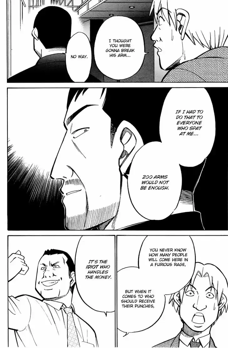 Q.E.D. - Shoumei Shuuryou 59