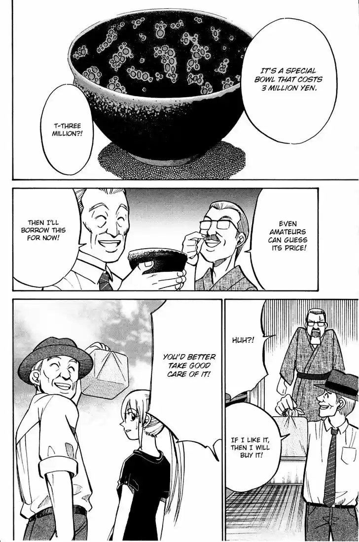 Q.E.D. - Shoumei Shuuryou 59