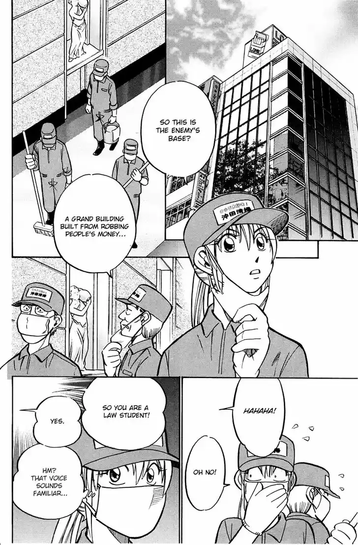 Q.E.D. - Shoumei Shuuryou 59