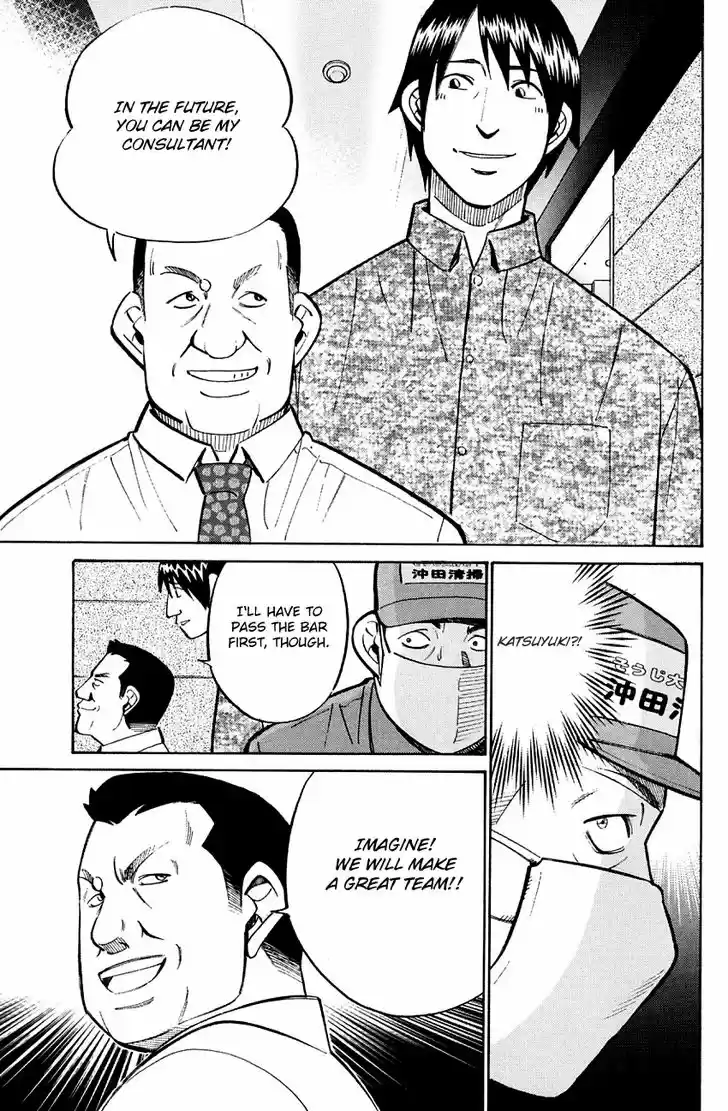 Q.E.D. - Shoumei Shuuryou 59