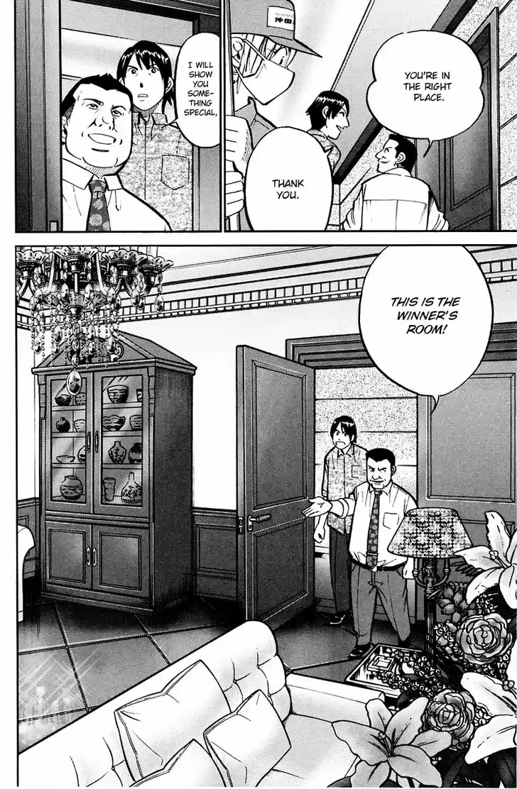 Q.E.D. - Shoumei Shuuryou 59