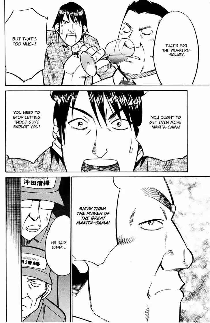 Q.E.D. - Shoumei Shuuryou 59