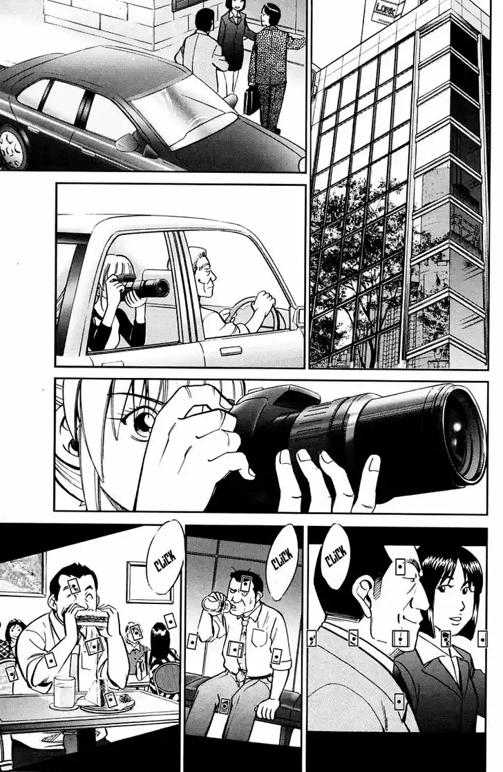 Q.E.D. - Shoumei Shuuryou 59