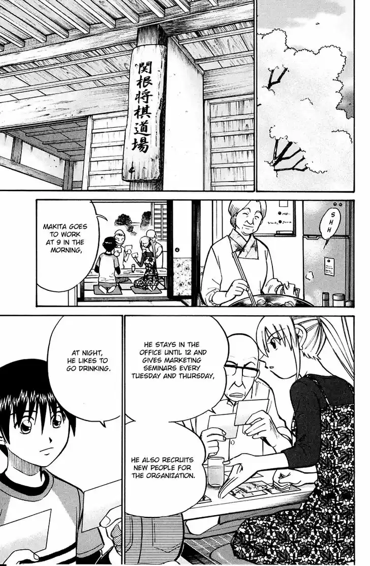 Q.E.D. - Shoumei Shuuryou 59