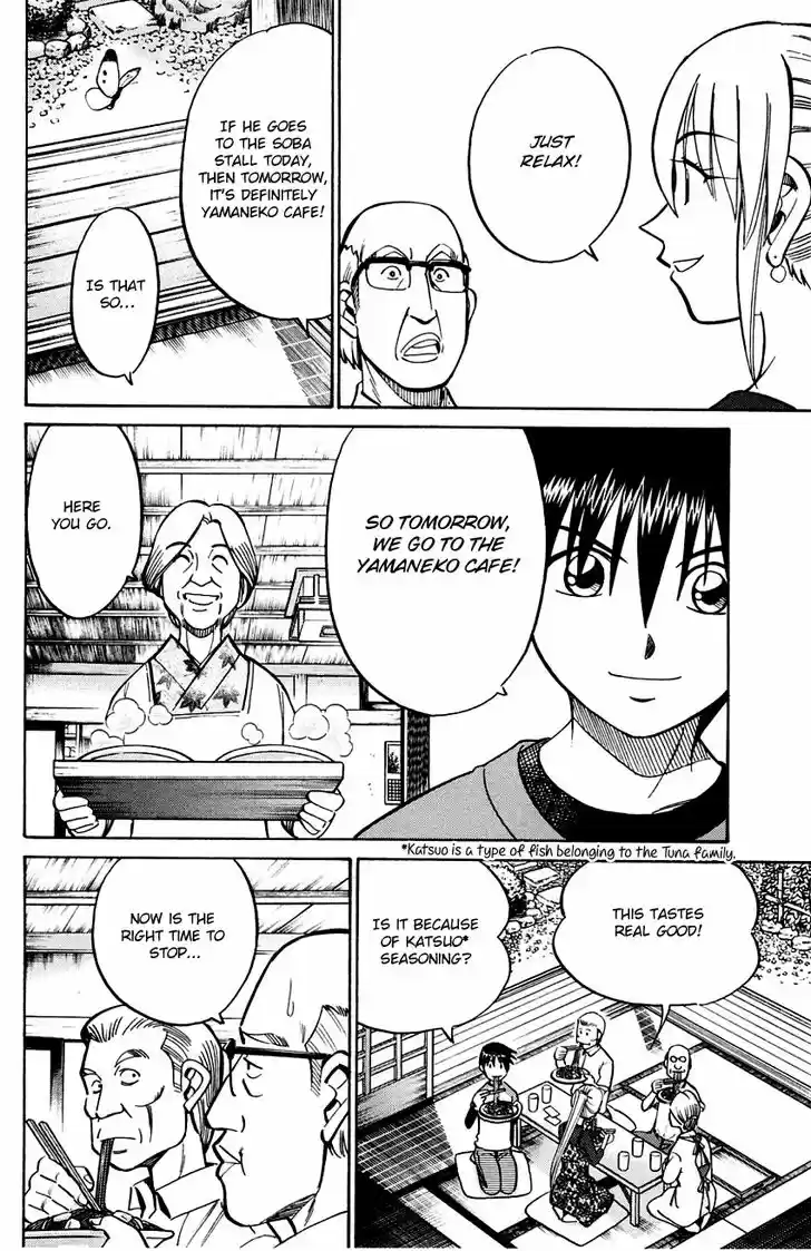 Q.E.D. - Shoumei Shuuryou 59