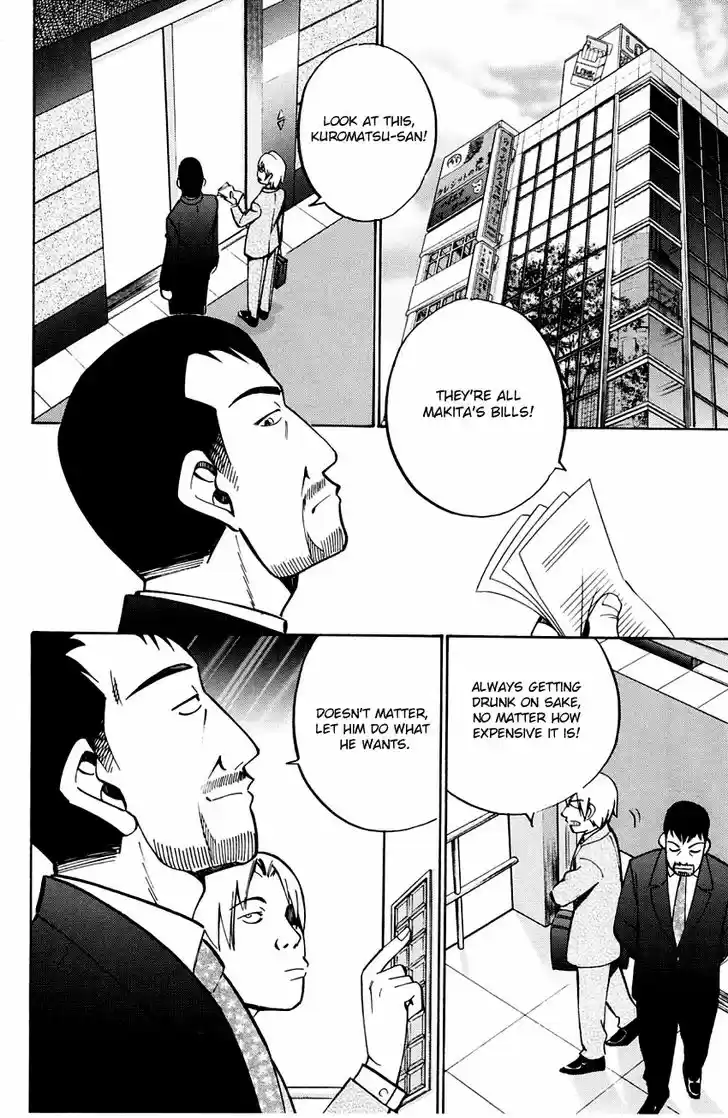 Q.E.D. - Shoumei Shuuryou 59