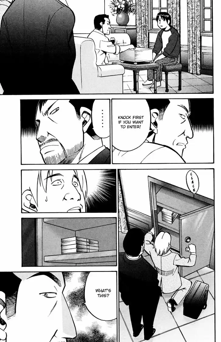 Q.E.D. - Shoumei Shuuryou 59