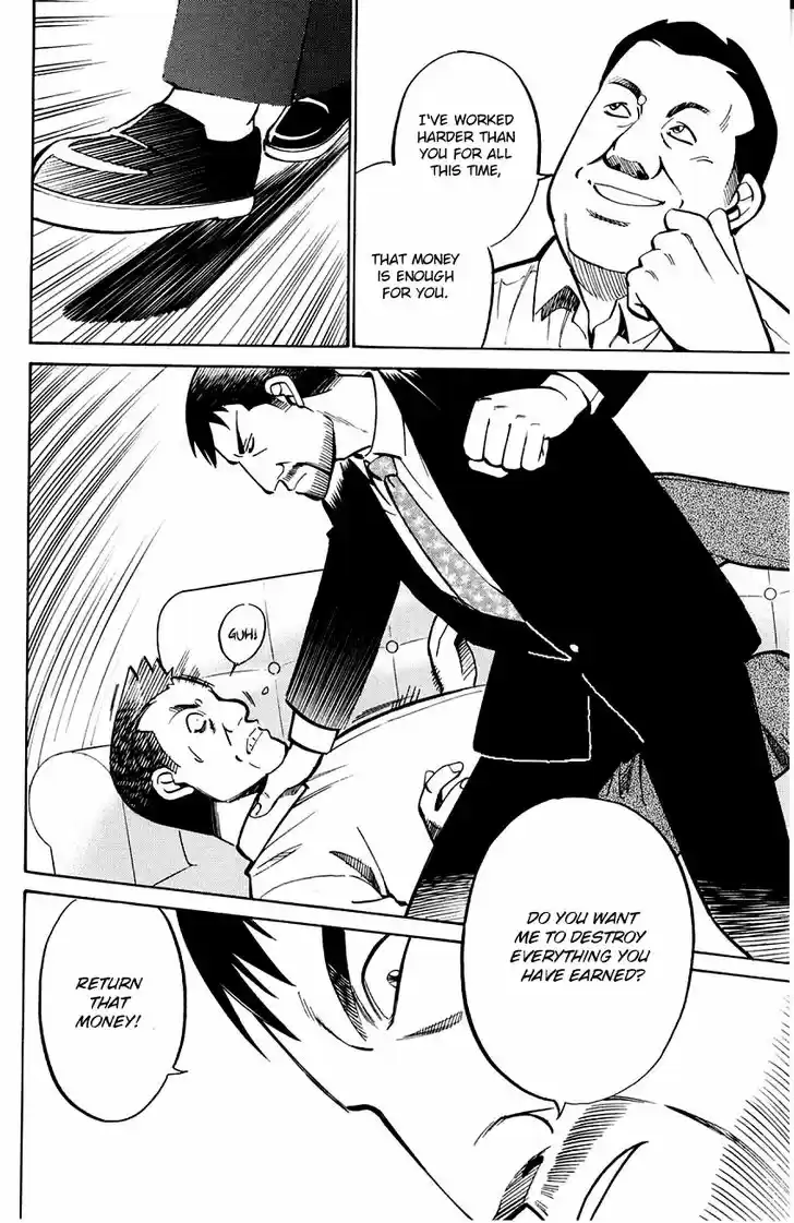 Q.E.D. - Shoumei Shuuryou 59