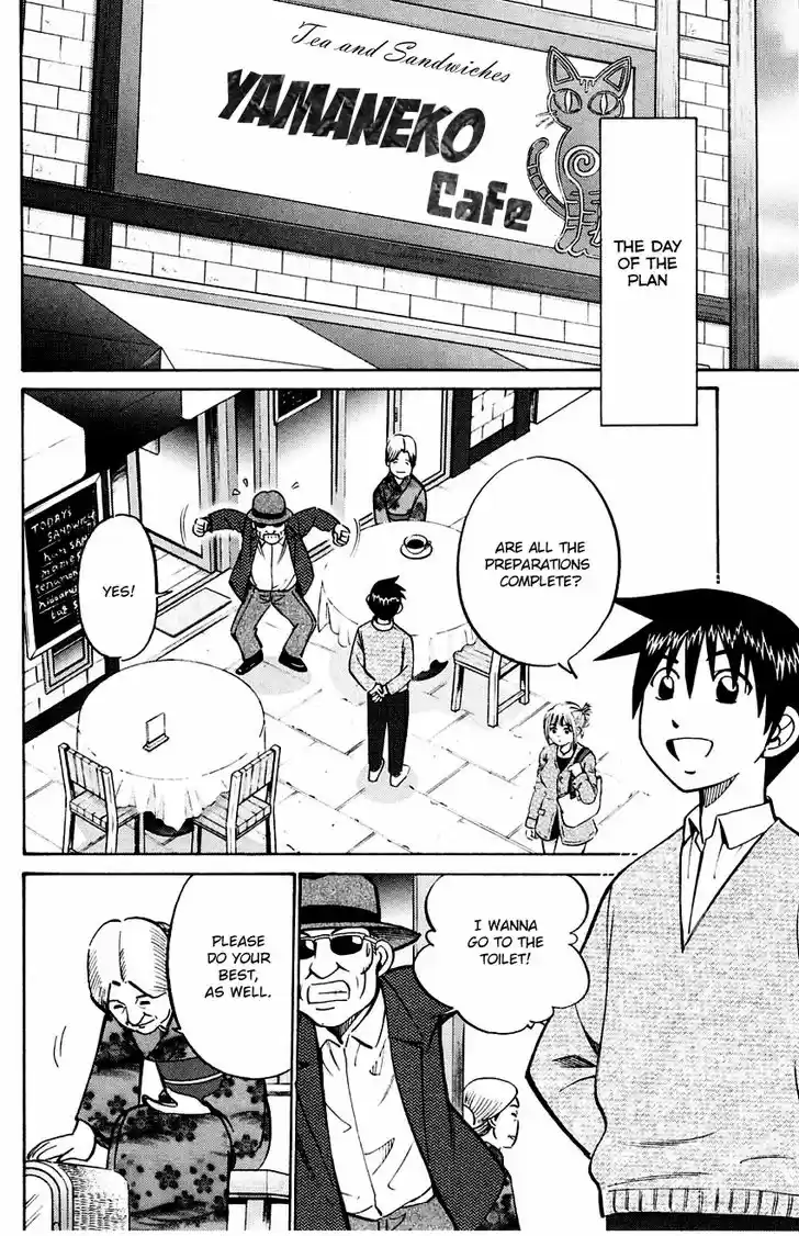 Q.E.D. - Shoumei Shuuryou 59