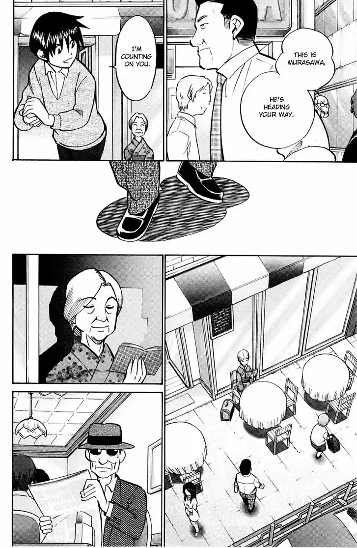 Q.E.D. - Shoumei Shuuryou 59