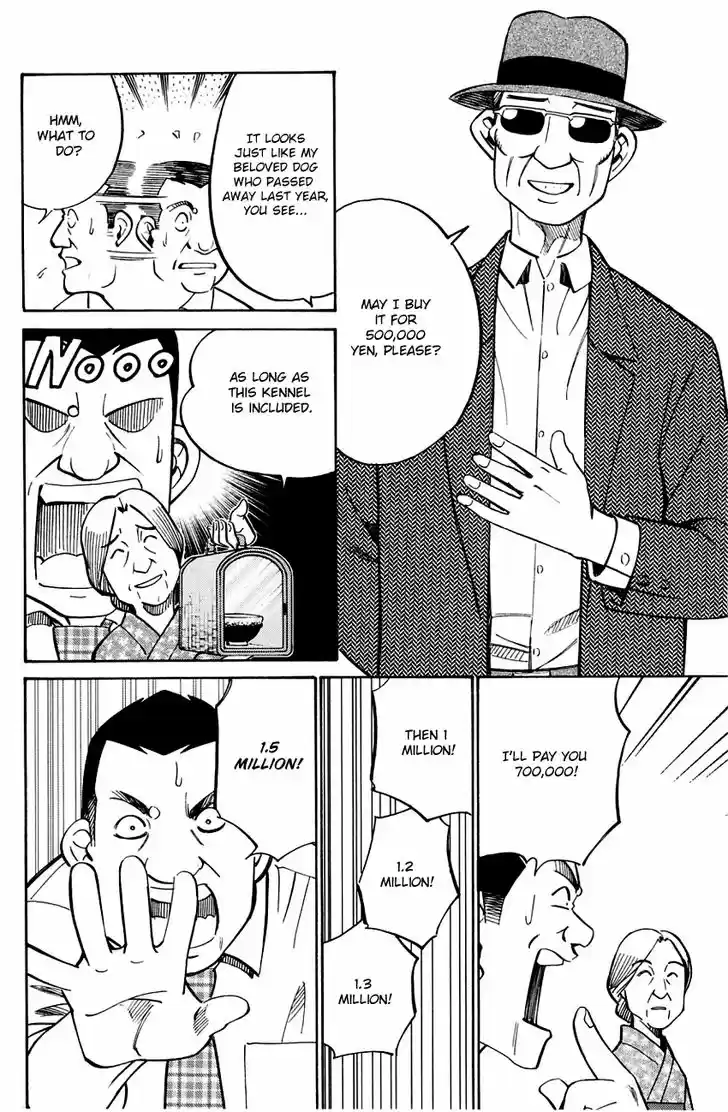 Q.E.D. - Shoumei Shuuryou 59