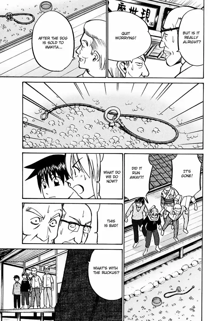 Q.E.D. - Shoumei Shuuryou 59