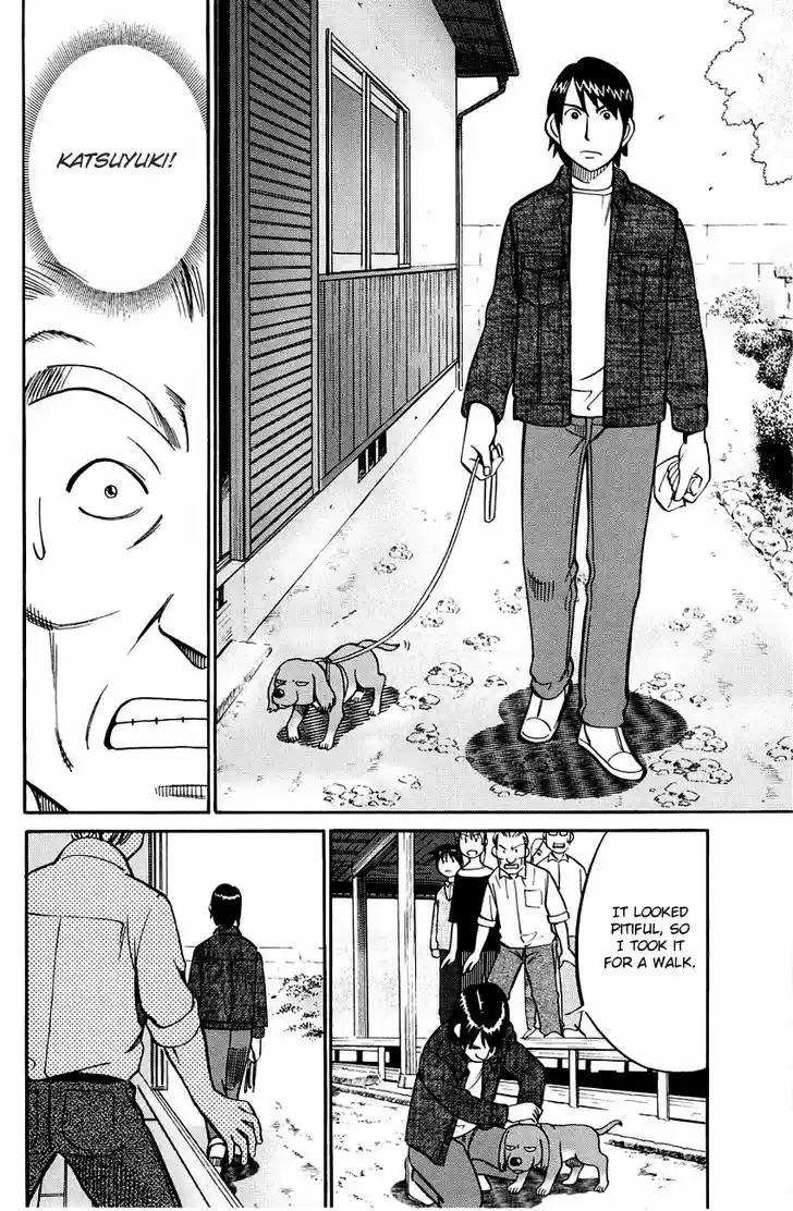 Q.E.D. - Shoumei Shuuryou 59