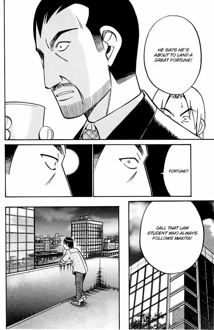 Q.E.D. - Shoumei Shuuryou 59