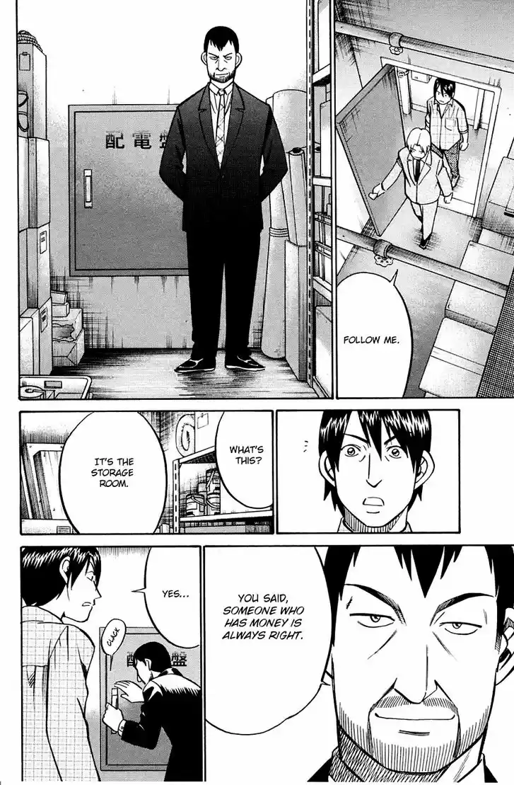 Q.E.D. - Shoumei Shuuryou 59