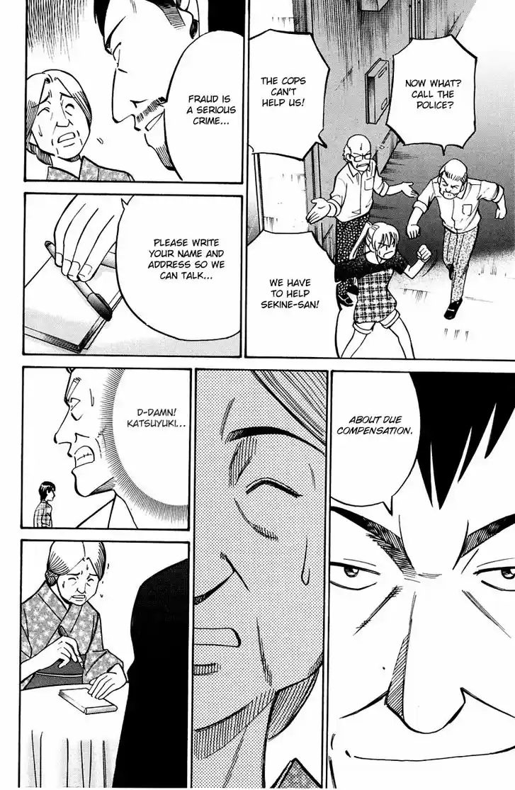 Q.E.D. - Shoumei Shuuryou 59