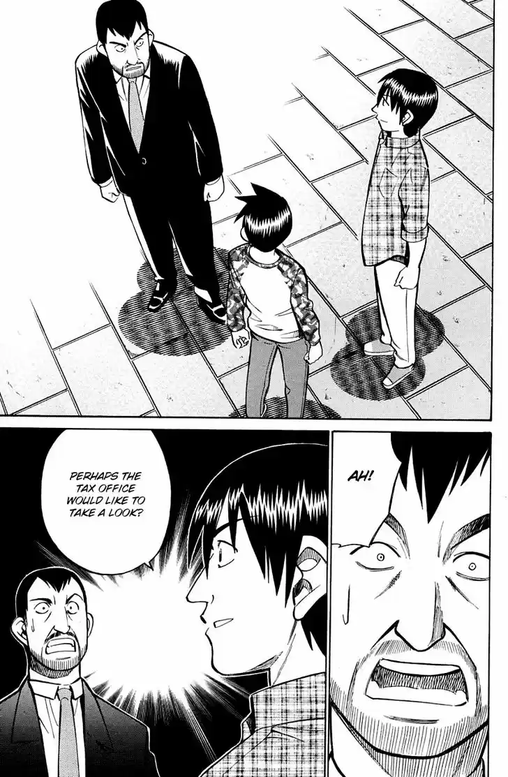 Q.E.D. - Shoumei Shuuryou 59