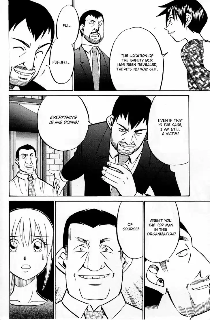 Q.E.D. - Shoumei Shuuryou 59