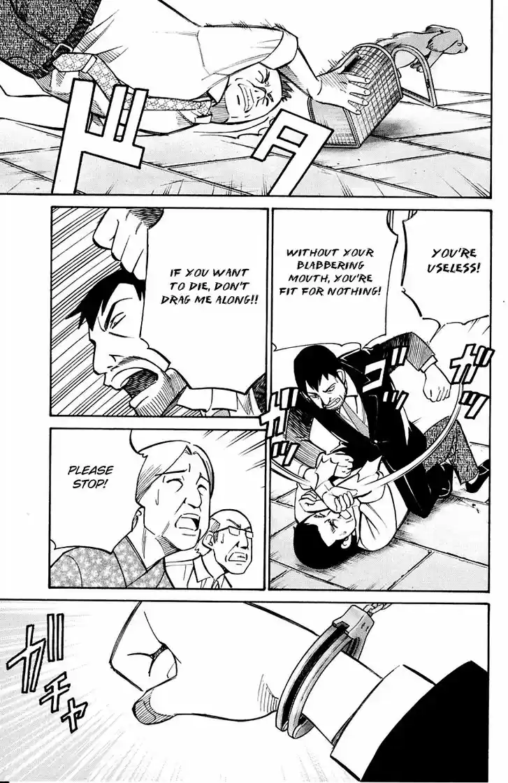 Q.E.D. - Shoumei Shuuryou 59